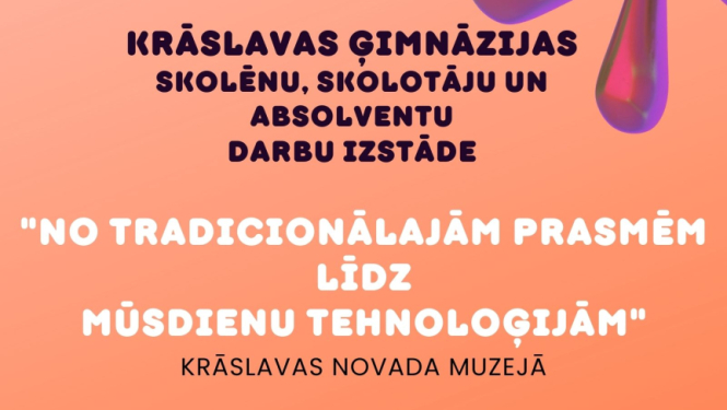 Pasākuma afiša