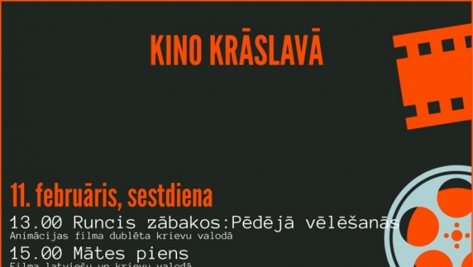 Pasākuma afiša