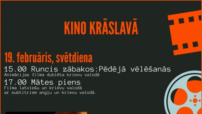 Pasākuma afiša