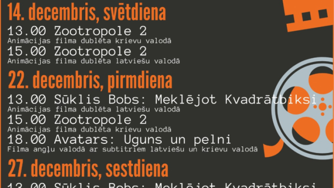 Pasākuma afiša