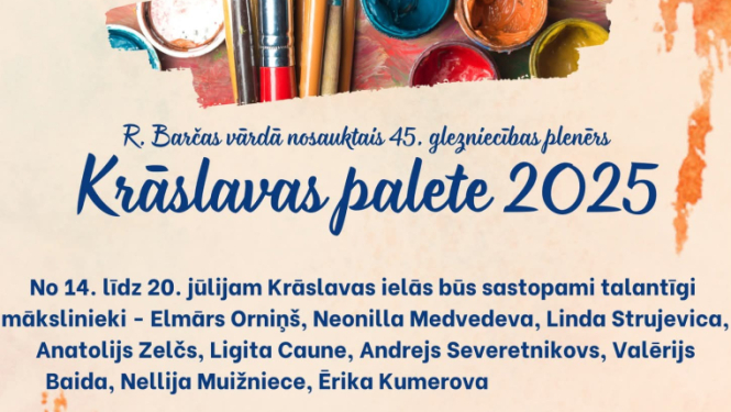 Pasākuma afiša