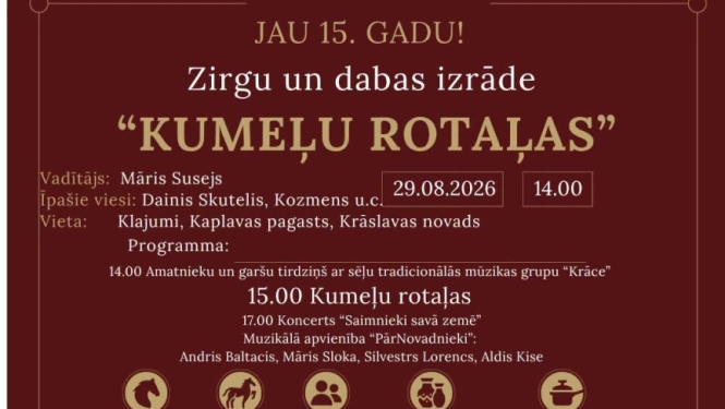 Kumeļu rotaļas