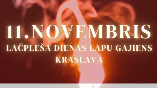 Pasākuma afiša