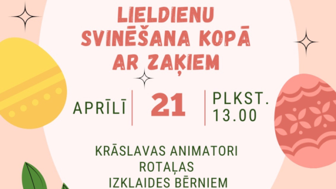Pasākuma afiša