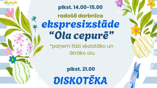 Pasākuma afiša