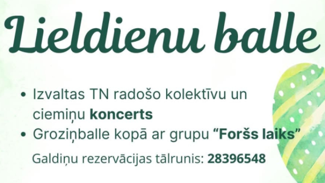 Pasākuma afiša
