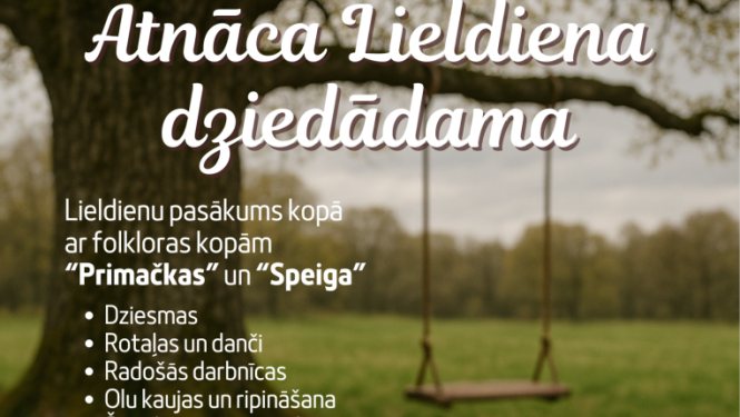 Pasākuma afiša