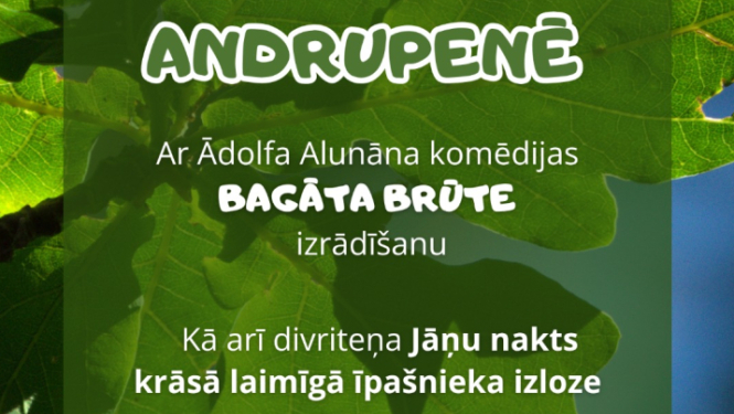 Pasākuma afiša