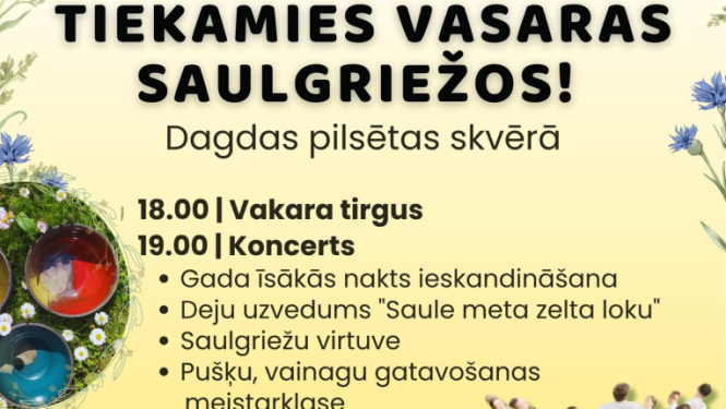 Pasākuma afiša