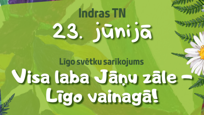 Pasākuma afiša