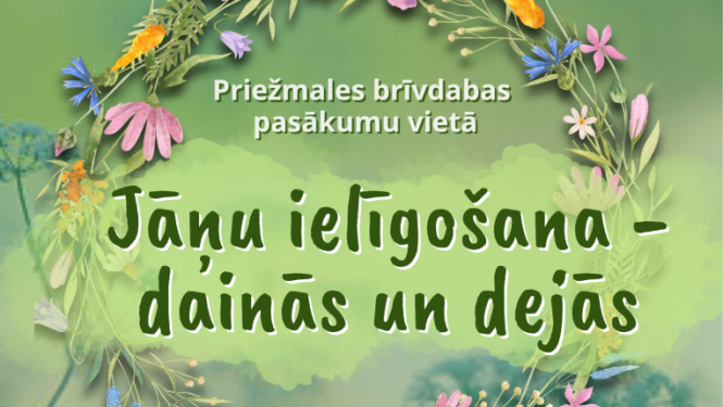 Pasākuma afiša
