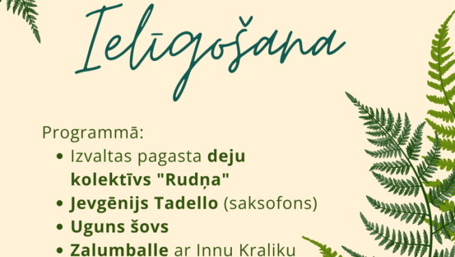 Pasākuma afiša