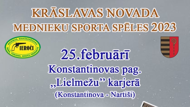Pasākuma afiša