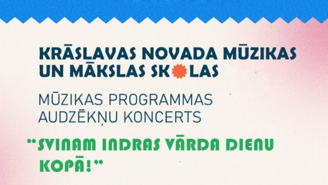 Pasākuma afiša