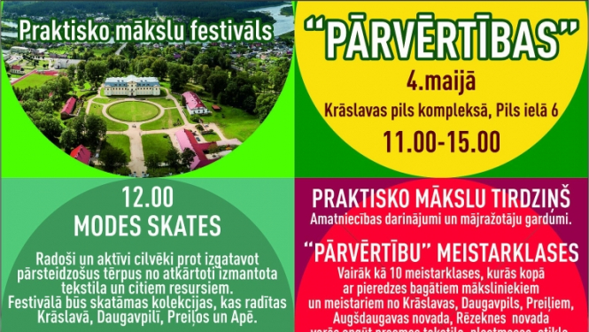 Festivāla afiša