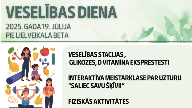 Pasākuma afiša