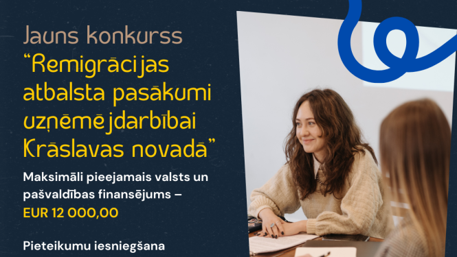 Konkursa afiša