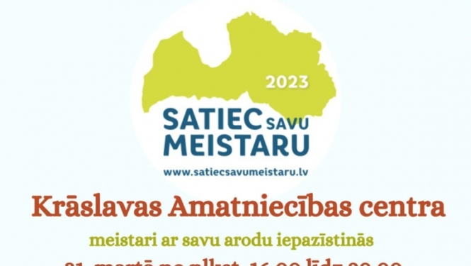 Pasākuma afiša