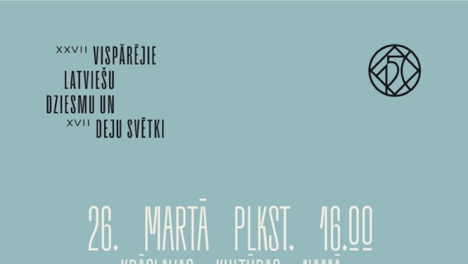 Pasākuma afiša