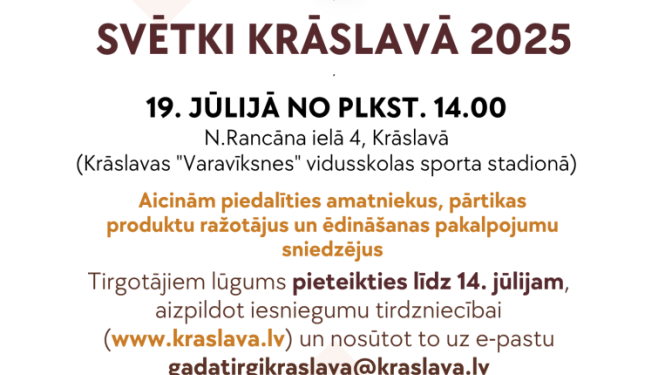 Pasākuma afiša