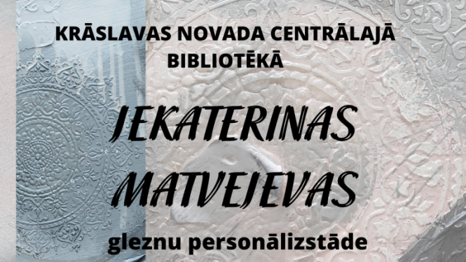 Pasākuma afiša