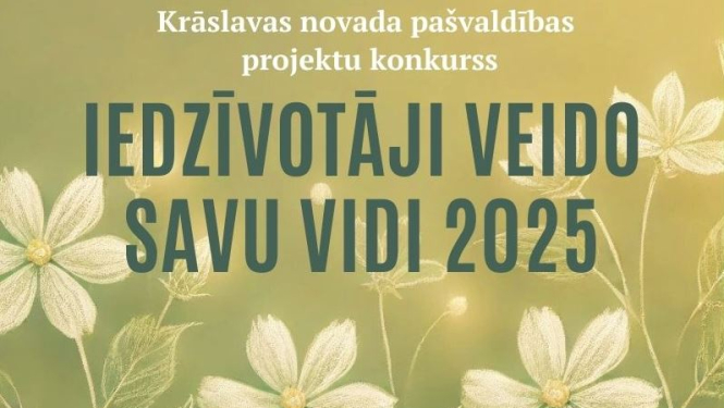 Konkursa afiša