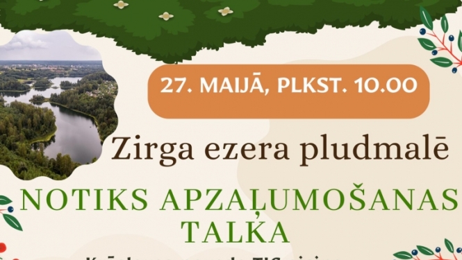 Pasākuma afiša