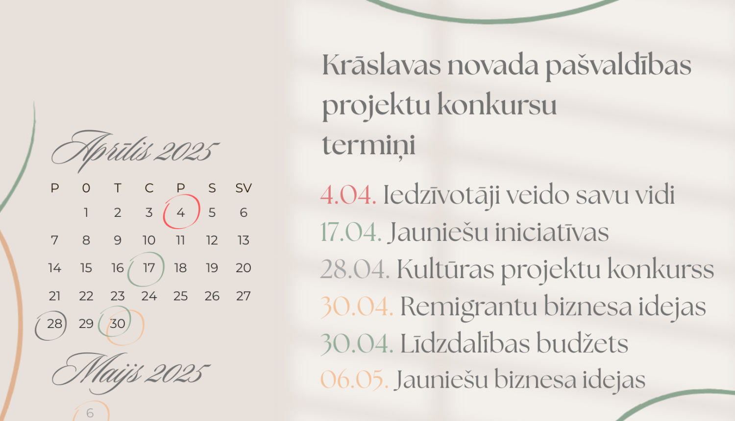 Pasākuma afiša
