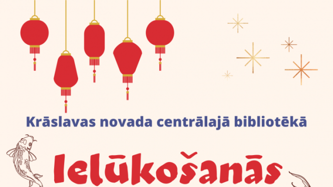 Pasākuma afiša