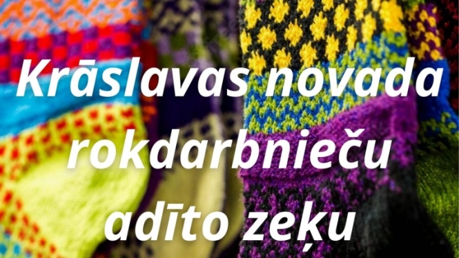 Pasākuma afiša