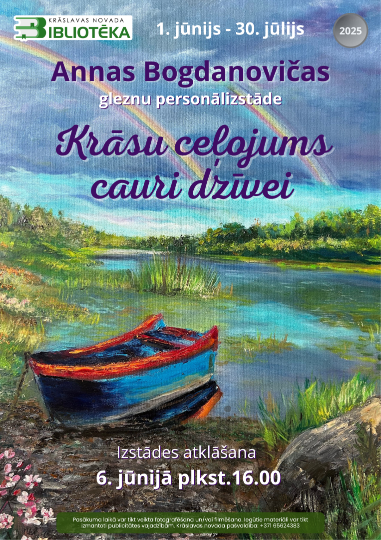 Pasākuma afiša