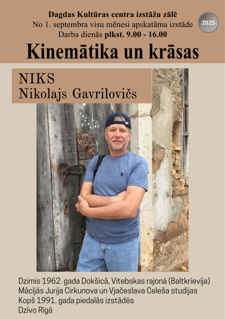Pasākuma afiša