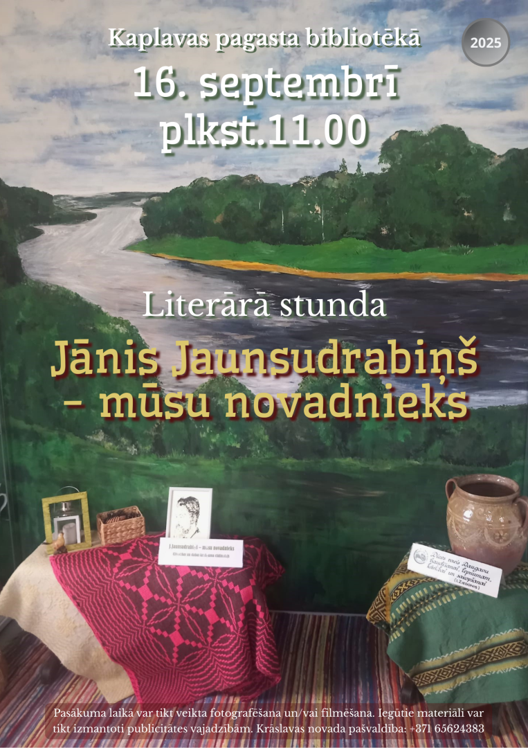 Pasākuma afiša