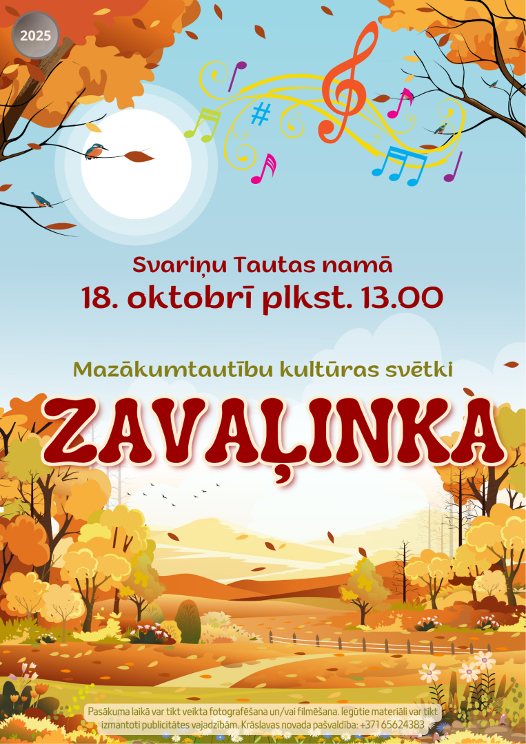 Pasākuma afiša