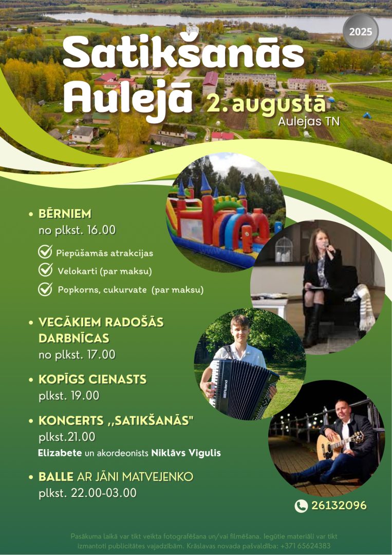 Pasākuma afiša