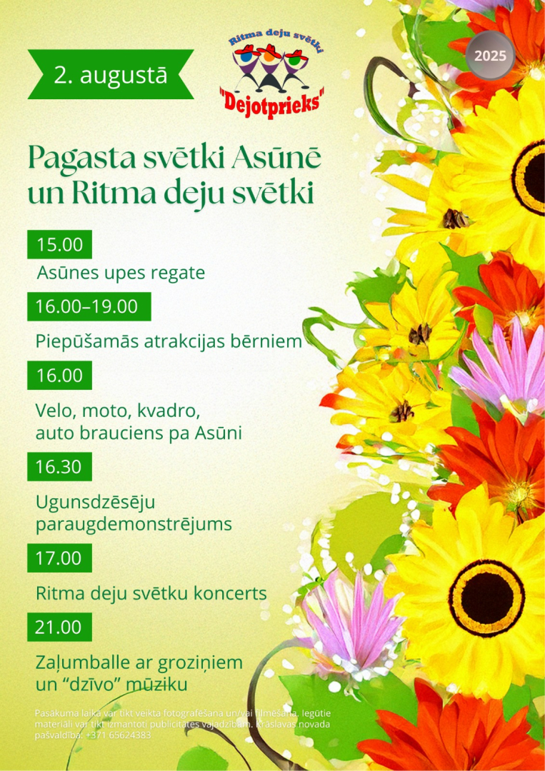 Pasākuma afiša