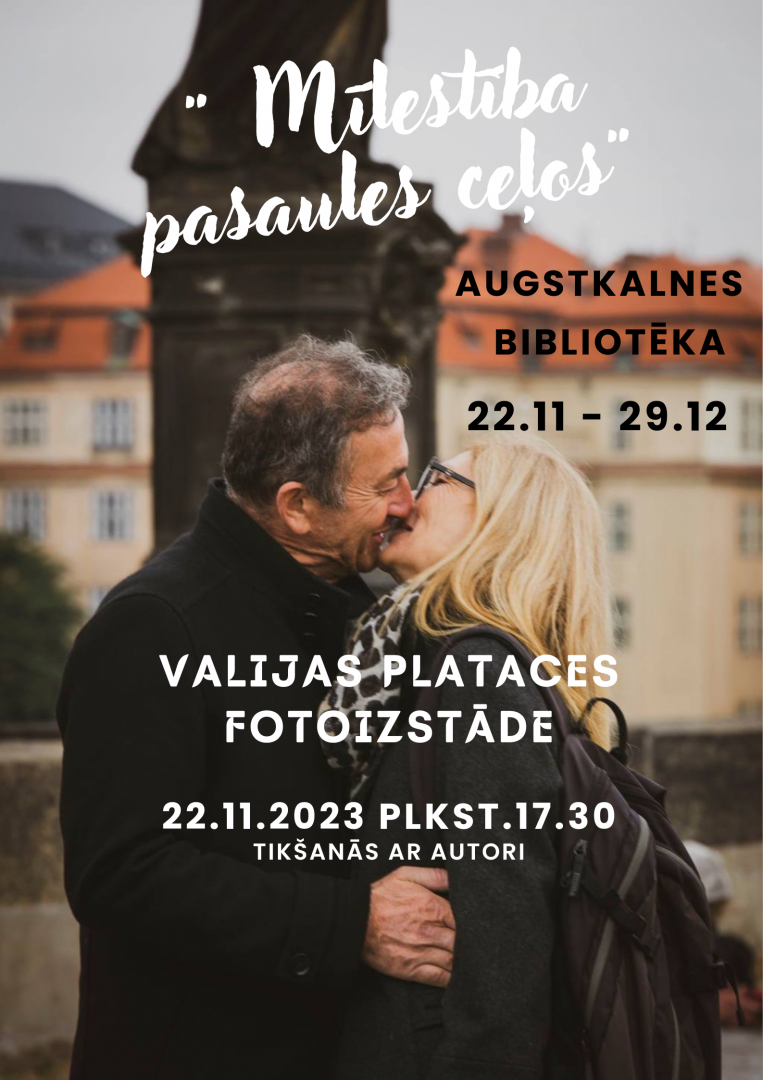 Pasākuma afiša