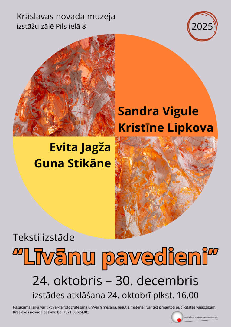 Pasākuma afiša