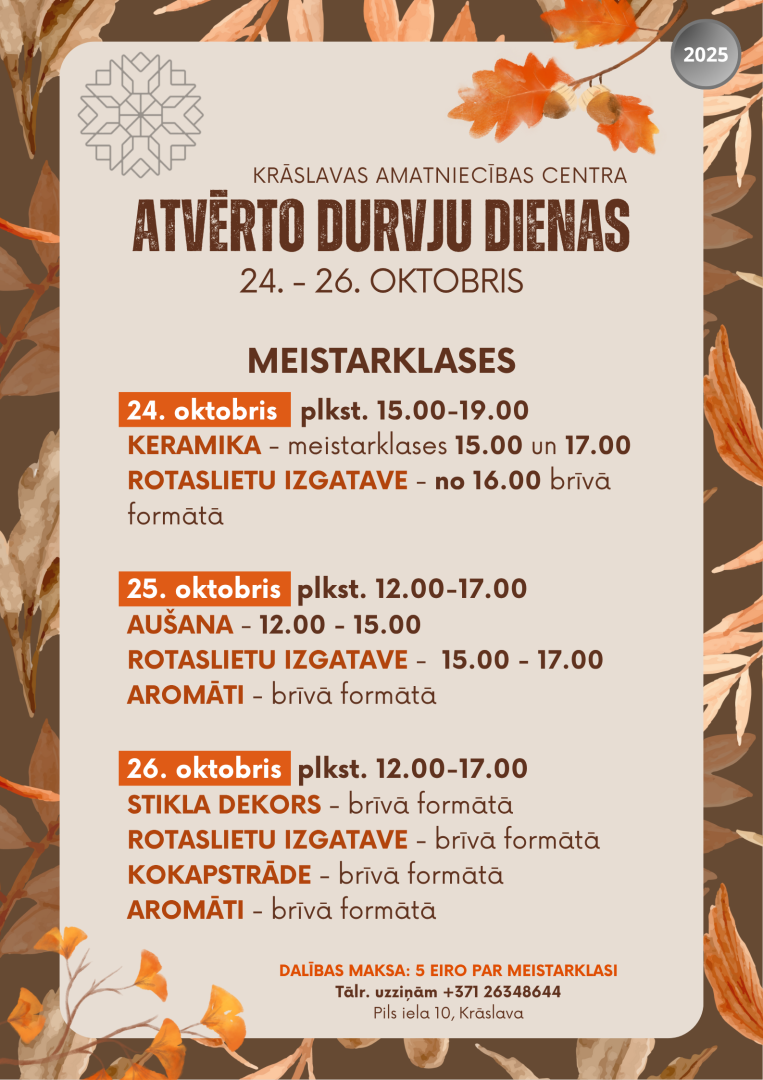 Pasākuma afiša