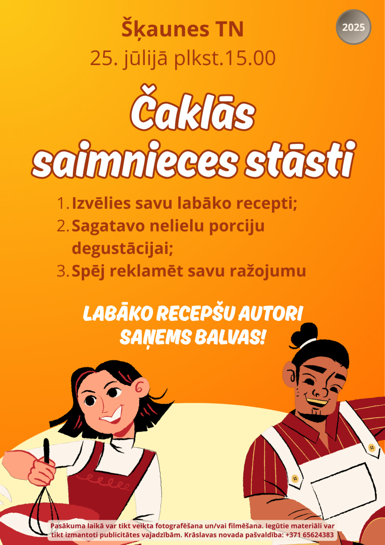 Pasākuma afiša