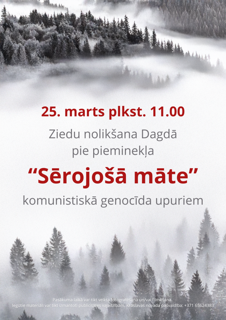 Pasākuma afiša