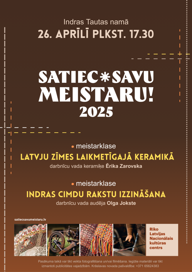 Pasākuma afiša