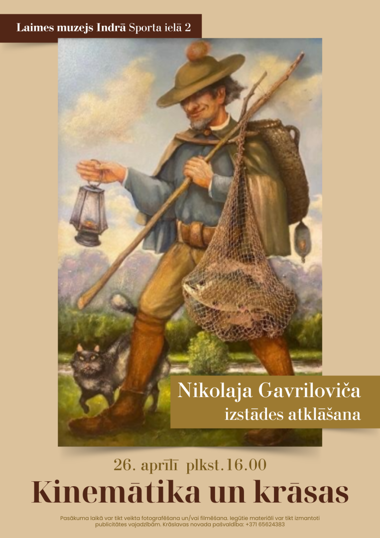 Pasākuma afiša