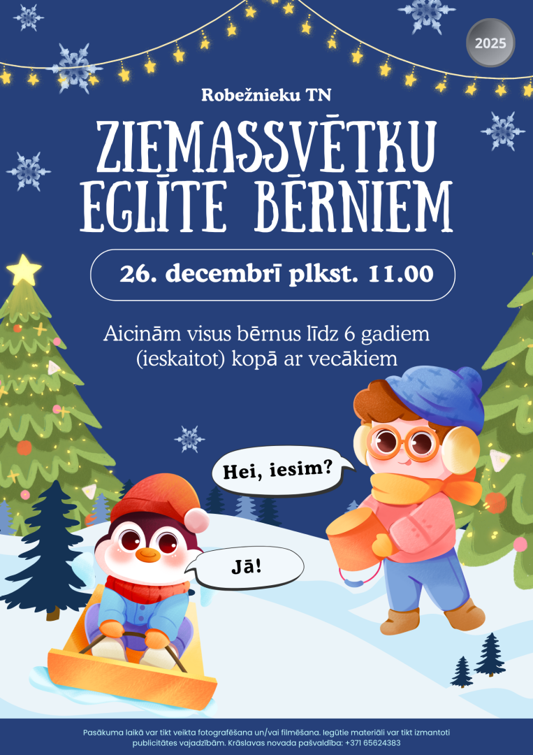 Ziemassvētku eglīte bērniem