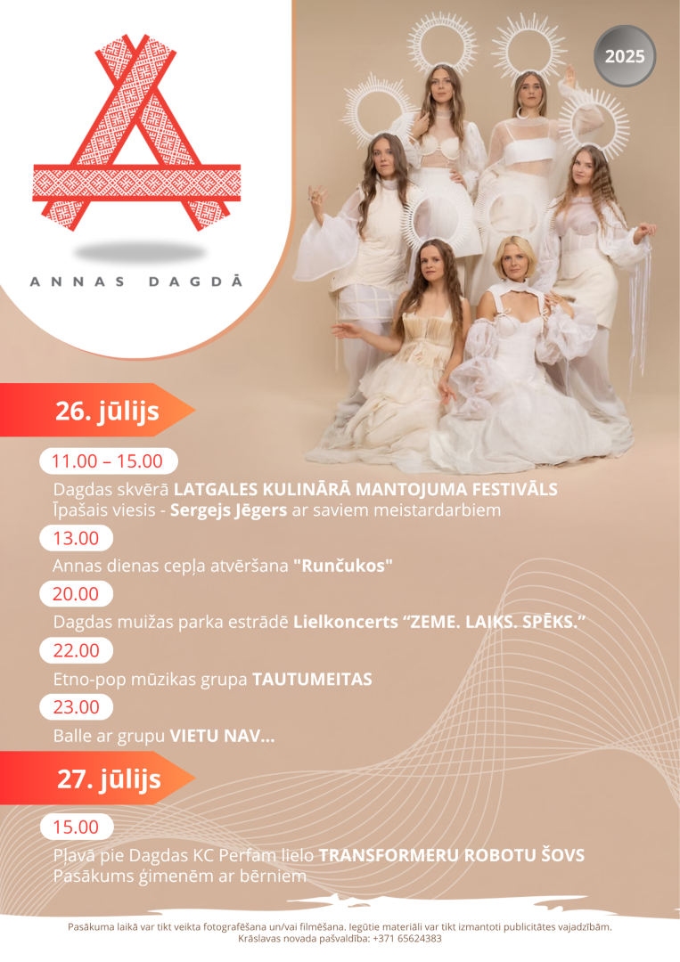 Pasākuma afiša