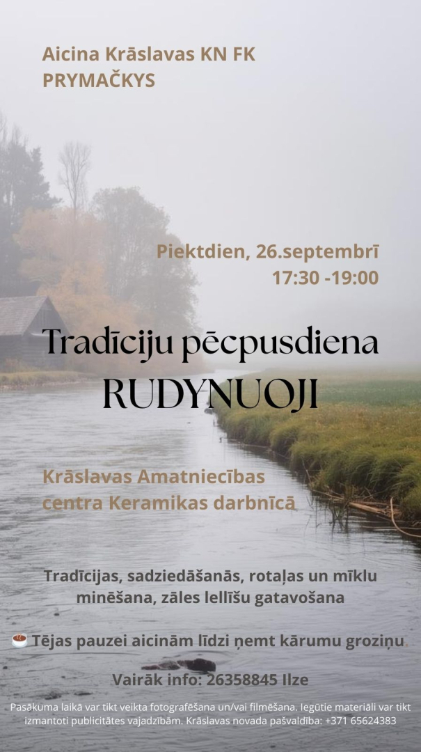 Pasākuma afiša