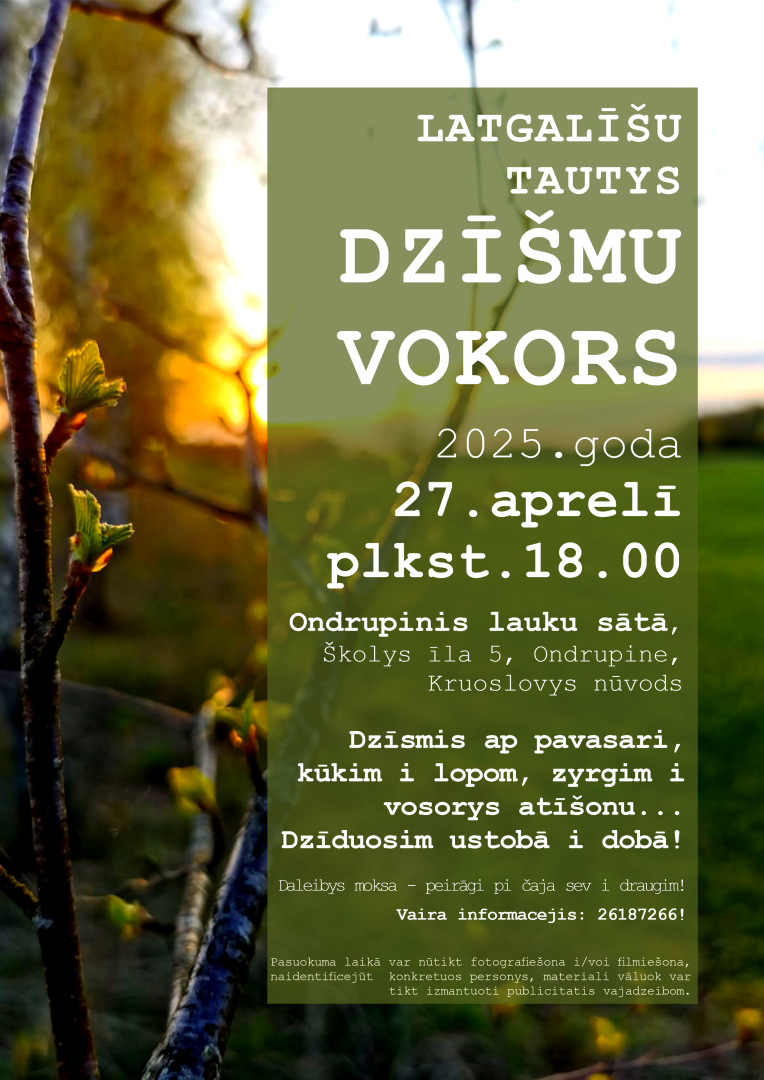 Pasākuma afiša