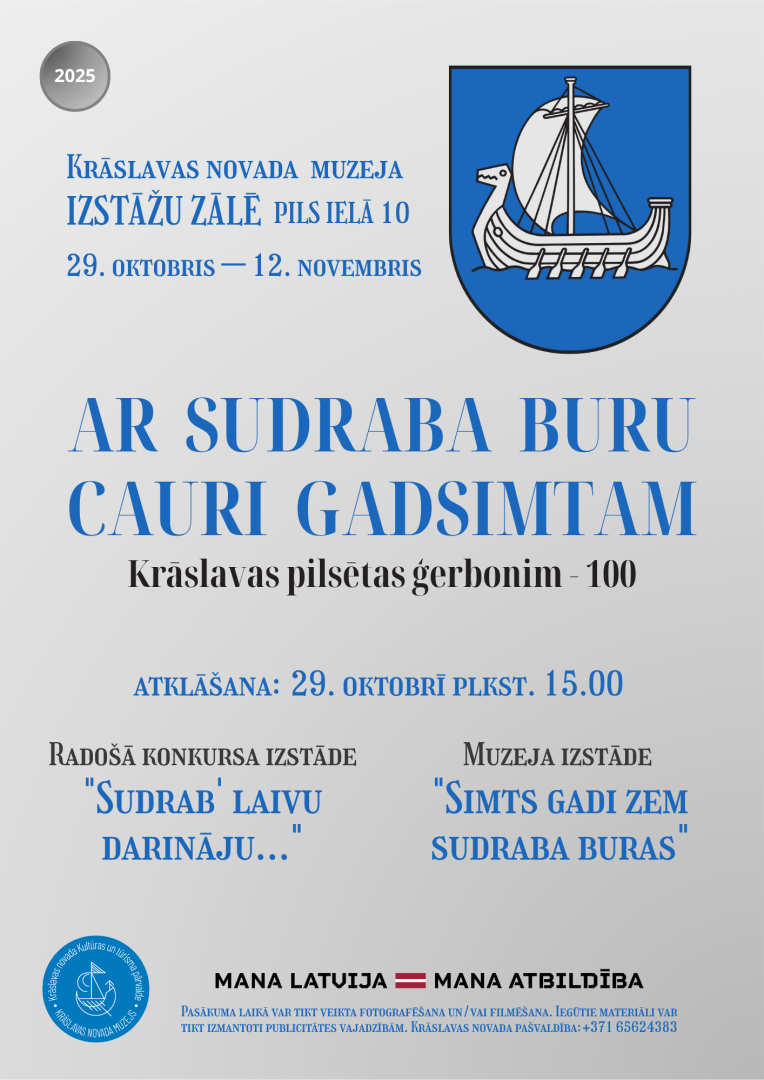 Pasākuma afiša