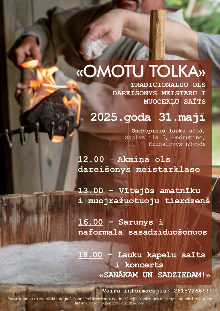 Pasākuma afiša