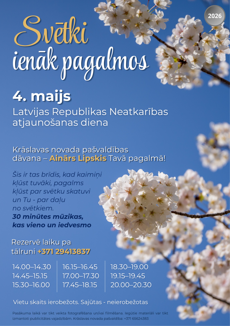 Pasākuma afiša. Ziedošu ķiršu zaru fons.